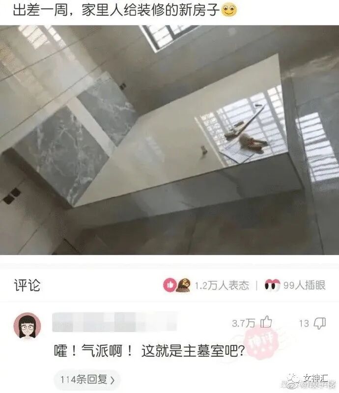 【爆笑】为见网红男友疯狂转账10w...见面后当场吓哭！哈哈哈太刺激！（组图） - 4