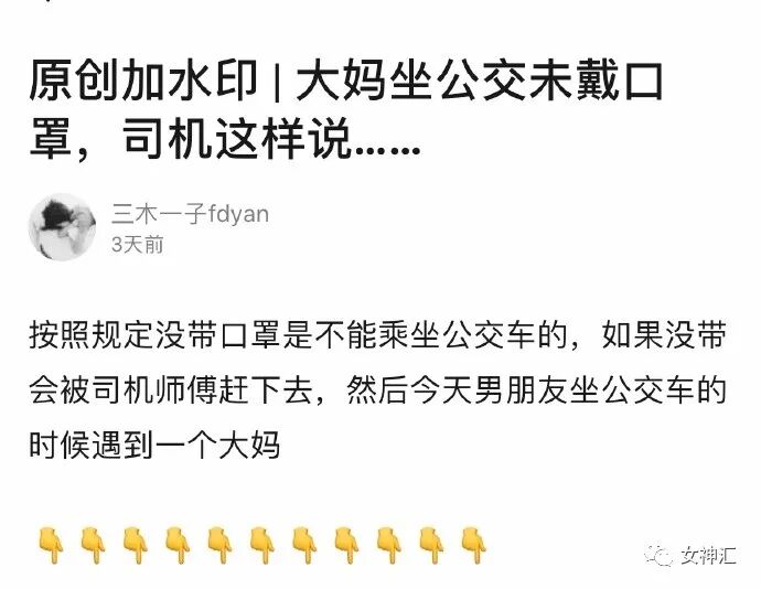 【爆笑】为见网红男友疯狂转账10w...见面后当场吓哭！哈哈哈太刺激！（组图） - 5