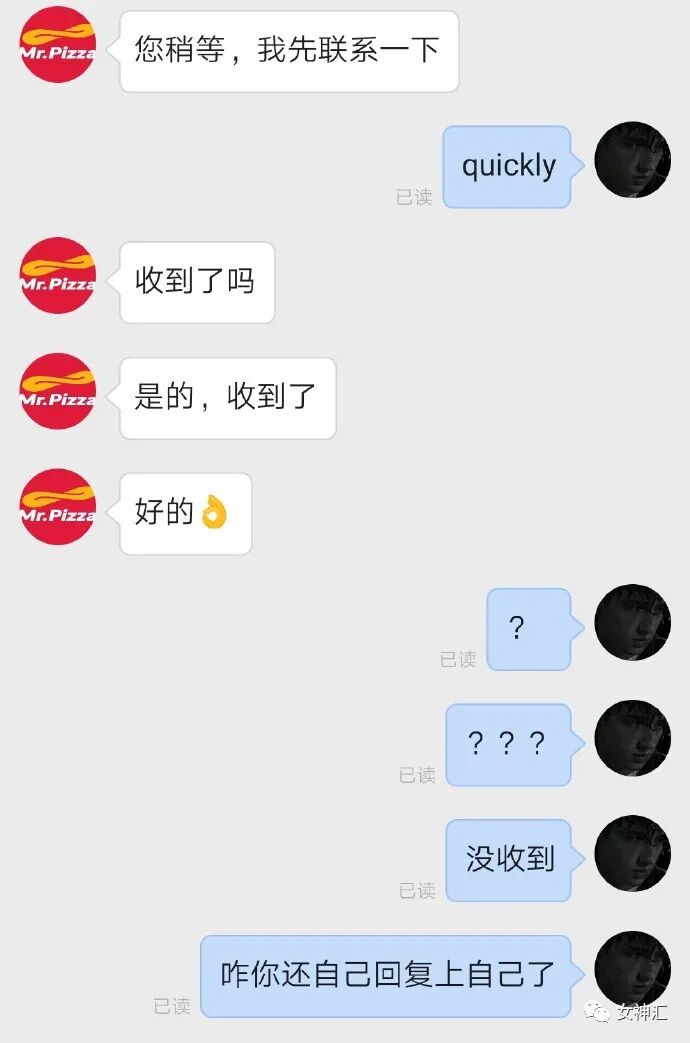 【爆笑】为见网红男友疯狂转账10w...见面后当场吓哭！哈哈哈太刺激！（组图） - 23