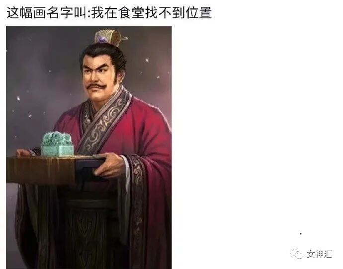 【爆笑】为见网红男友疯狂转账10w...见面后当场吓哭！哈哈哈太刺激！（组图） - 9