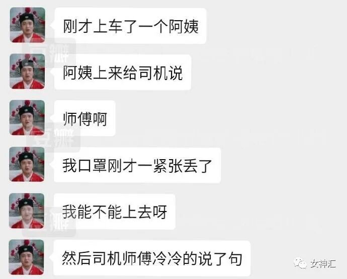 【爆笑】为见网红男友疯狂转账10w...见面后当场吓哭！哈哈哈太刺激！（组图） - 6