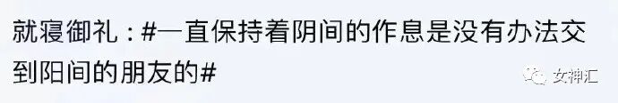 【爆笑】“网购了个充气女友，结果收到货后...”哈哈哈吓到当场报警！（组图） - 37