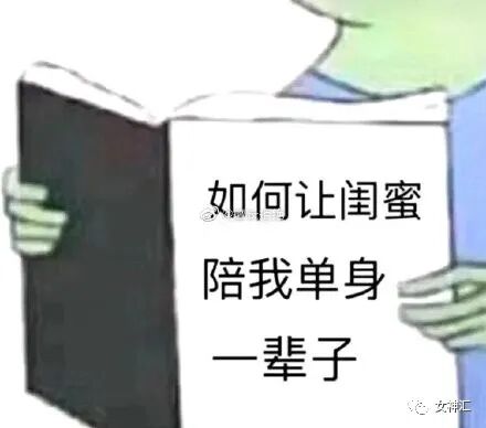 【爆笑】“网购了个充气女友，结果收到货后...”哈哈哈吓到当场报警！（组图） - 28