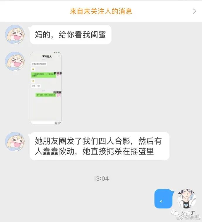 【爆笑】“网购了个充气女友，结果收到货后...”哈哈哈吓到当场报警！（组图） - 26