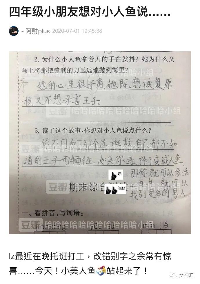 【爆笑】“网购了个充气女友，结果收到货后...”哈哈哈吓到当场报警！（组图） - 40