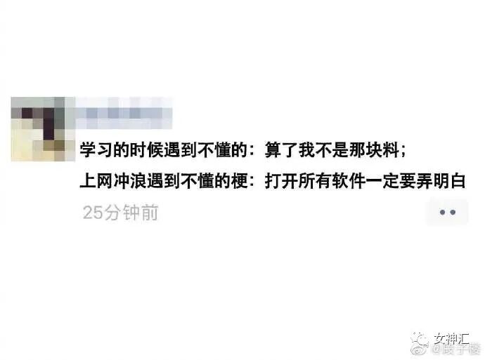 【爆笑】“杨幂魏大勋被拍到疑似同居？”哈哈哈哈沙雕网友评论一针见血（组图） - 9