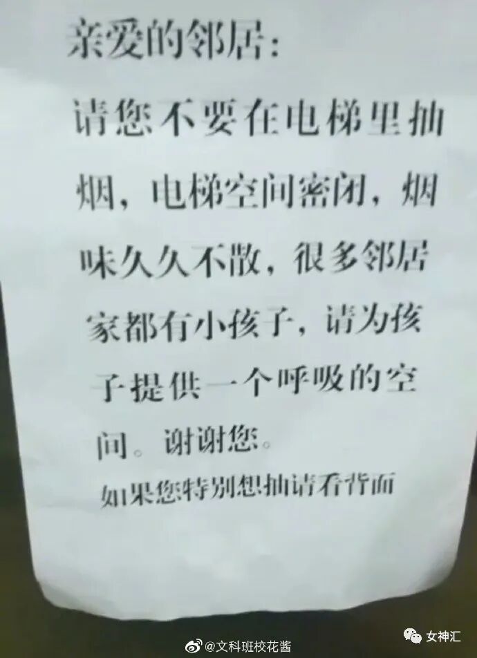 【爆笑】“杨幂魏大勋被拍到疑似同居？”哈哈哈哈沙雕网友评论一针见血（组图） - 17