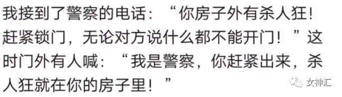 【爆笑】“杨幂魏大勋被拍到疑似同居？”哈哈哈哈沙雕网友评论一针见血（组图） - 15
