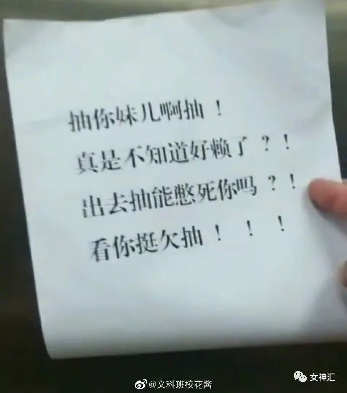 【爆笑】“杨幂魏大勋被拍到疑似同居？”哈哈哈哈沙雕网友评论一针见血（组图） - 18