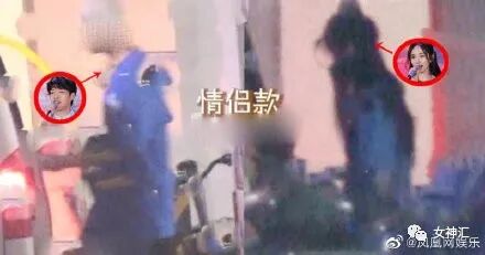 【爆笑】“杨幂魏大勋被拍到疑似同居？”哈哈哈哈沙雕网友评论一针见血（组图） - 3