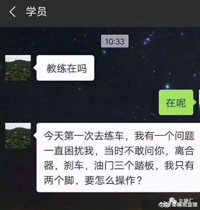 【爆笑】“我们老板去世了，不发货了！”网友和客服沙雕聊天截图曝光，哈哈哈笑报警！（视频/组图） - 23