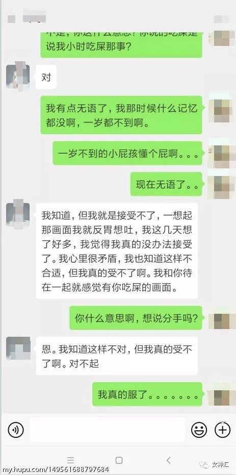 閨蜜被渣男騙了2000塊，我用一個月讓他主動送回來 情感 第10張