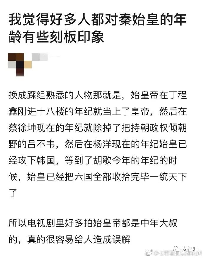 【爆笑】在某宝买了条网红同款紧身裙，结果打开后...网友：哈哈哈对比太残酷！（组图） - 16