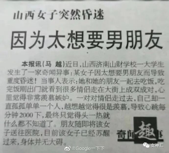 【爆笑】在某宝买了条网红同款紧身裙，结果打开后...网友：哈哈哈对比太残酷！（组图） - 22