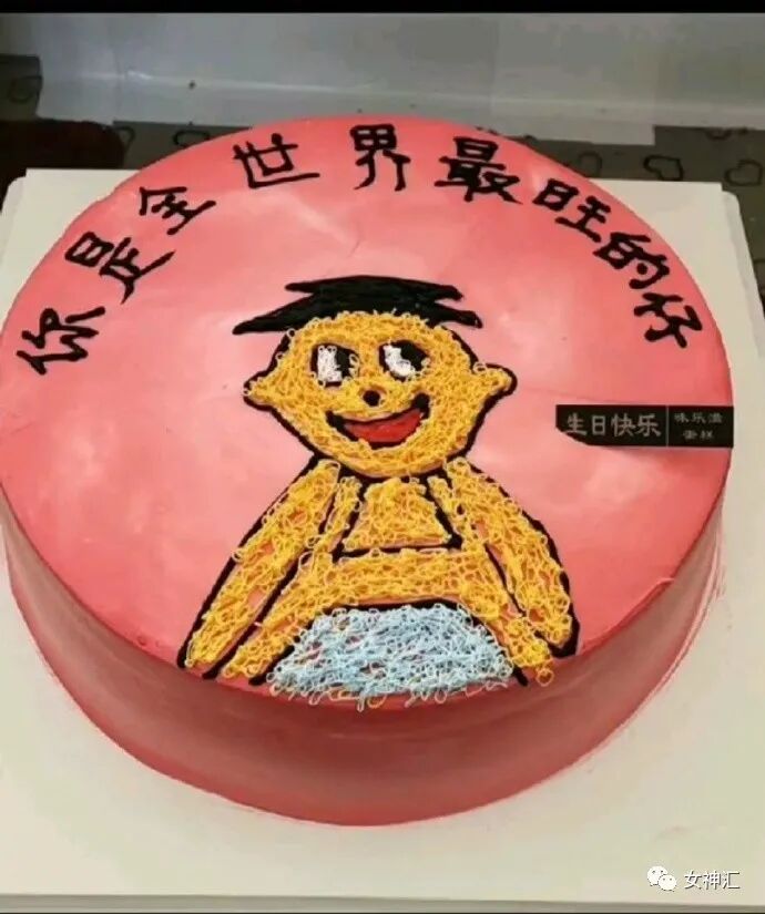 【爆笑】在某宝买了条网红同款紧身裙，结果打开后...网友：哈哈哈对比太残酷！（组图） - 7