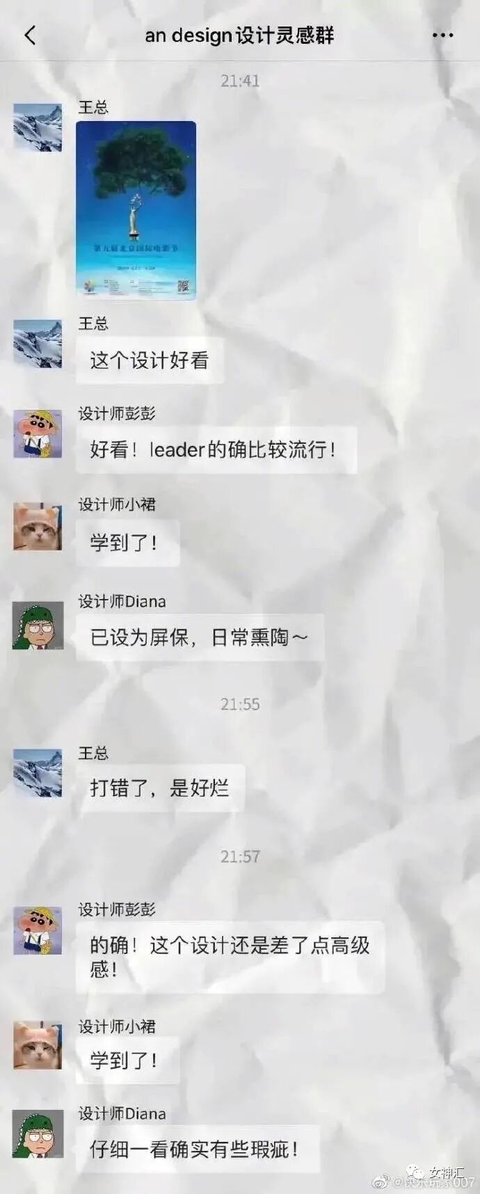 【爆笑】在某宝买了条网红同款紧身裙，结果打开后...网友：哈哈哈对比太残酷！（组图） - 21