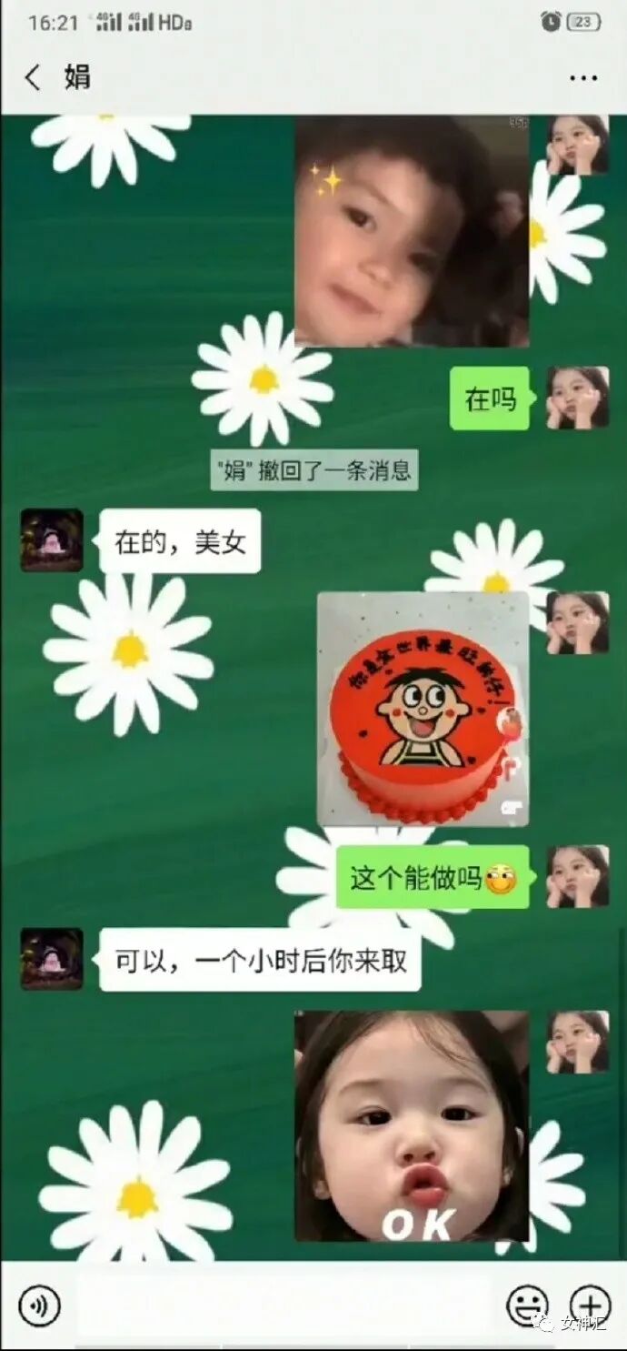 【爆笑】在某宝买了条网红同款紧身裙，结果打开后...网友：哈哈哈对比太残酷！（组图） - 5