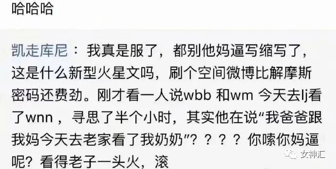 【爆笑】在某宝买了条网红同款紧身裙，结果打开后...网友：哈哈哈对比太残酷！（组图） - 23