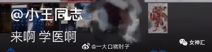 【爆笑】在某宝买了条网红同款紧身裙，结果打开后...网友：哈哈哈对比太残酷！（组图） - 14