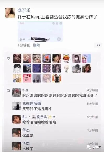 【爆笑】爆笑七夕，钢铁直男的礼物果然不让人失望哈哈哈哈哈哈（视频/组图） - 21