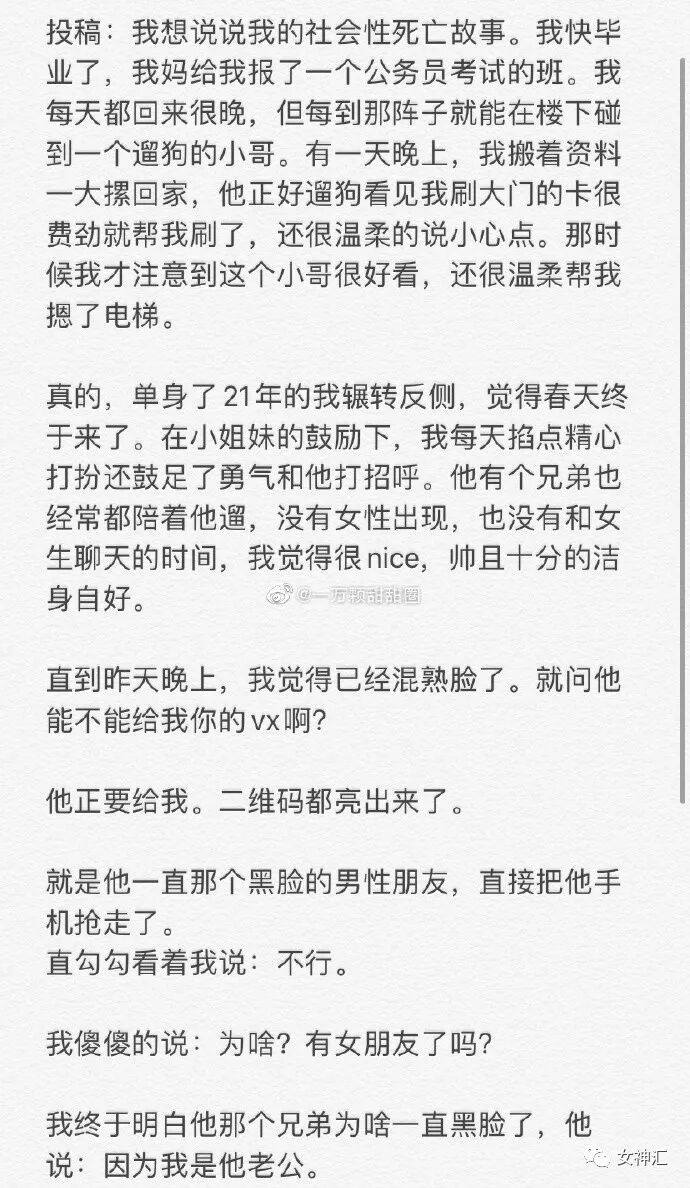 【爆笑】爆笑七夕，钢铁直男的礼物果然不让人失望哈哈哈哈哈哈（视频/组图） - 29