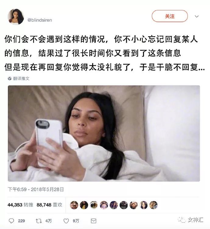 【爆笑】“我们老板去世了，不发货了！”网友和客服沙雕聊天截图曝光，哈哈哈笑报警！（视频/组图） - 17