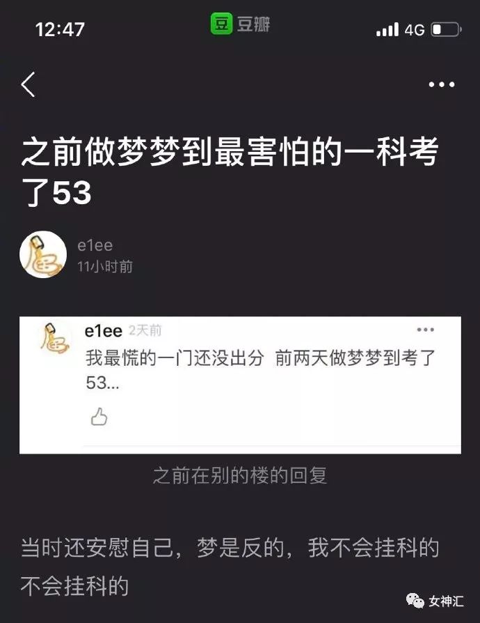 【爆笑】让对象把前任的微信删了，结果他删了一千多个好友？哈哈哈哈哈（视频/组图） - 12