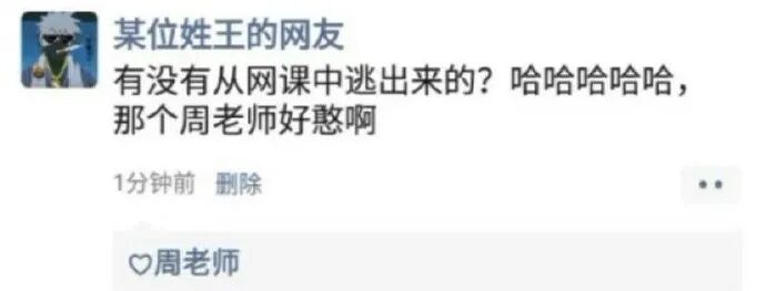 【爆笑】“每次出轨都会删聊天记录？”当代海王玩的太花了吧，瑟瑟发抖！（视频/组图） - 27