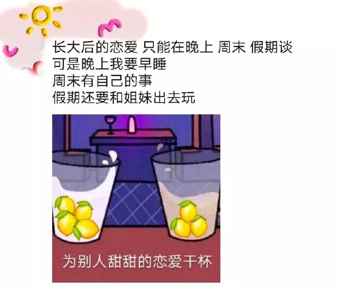 【爆笑】“每次出轨都会删聊天记录？”当代海王玩的太花了吧，瑟瑟发抖！（视频/组图） - 7