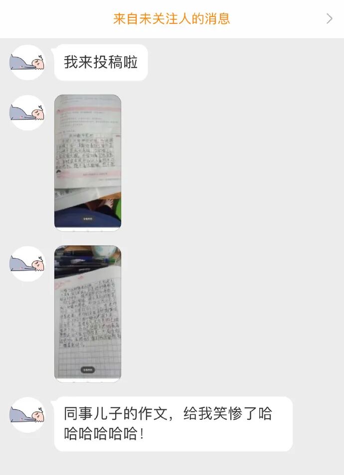 【爆笑】“每次出轨都会删聊天记录？”当代海王玩的太花了吧，瑟瑟发抖！（视频/组图） - 19