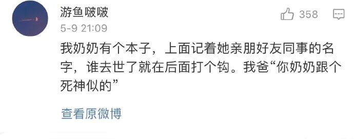 【爆笑】“每次出轨都会删聊天记录？”当代海王玩的太花了吧，瑟瑟发抖！（视频/组图） - 37