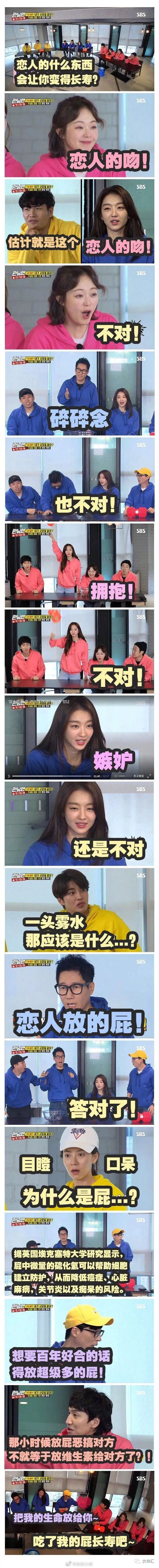 【爆笑】“每次出轨都会删聊天记录？”当代海王玩的太花了吧，瑟瑟发抖！（视频/组图） - 41
