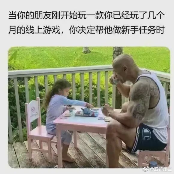 【爆笑】“每次出轨都会删聊天记录？”当代海王玩的太花了吧，瑟瑟发抖！（视频/组图） - 28