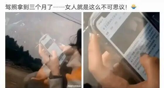 【爆笑】“每次出轨都会删聊天记录？”当代海王玩的太花了吧，瑟瑟发抖！（视频/组图） - 32