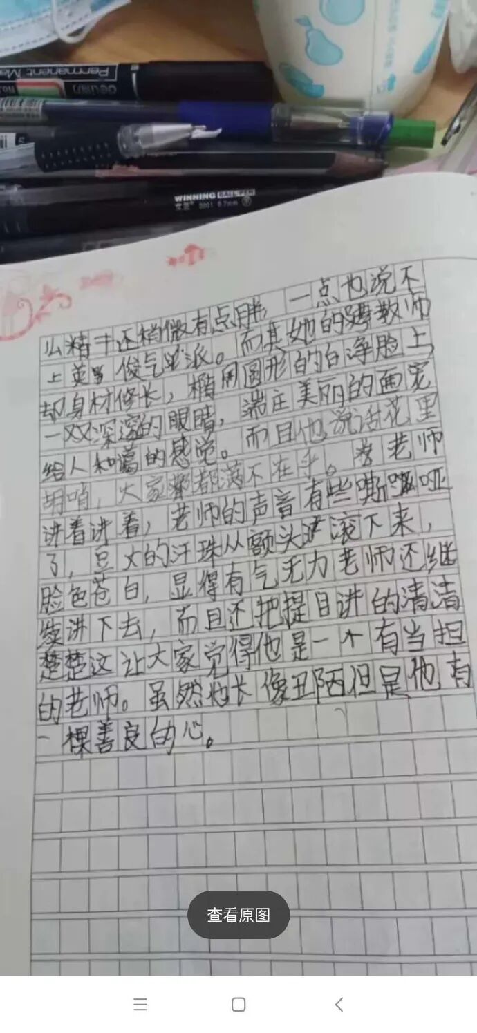 【爆笑】“每次出轨都会删聊天记录？”当代海王玩的太花了吧，瑟瑟发抖！（视频/组图） - 21