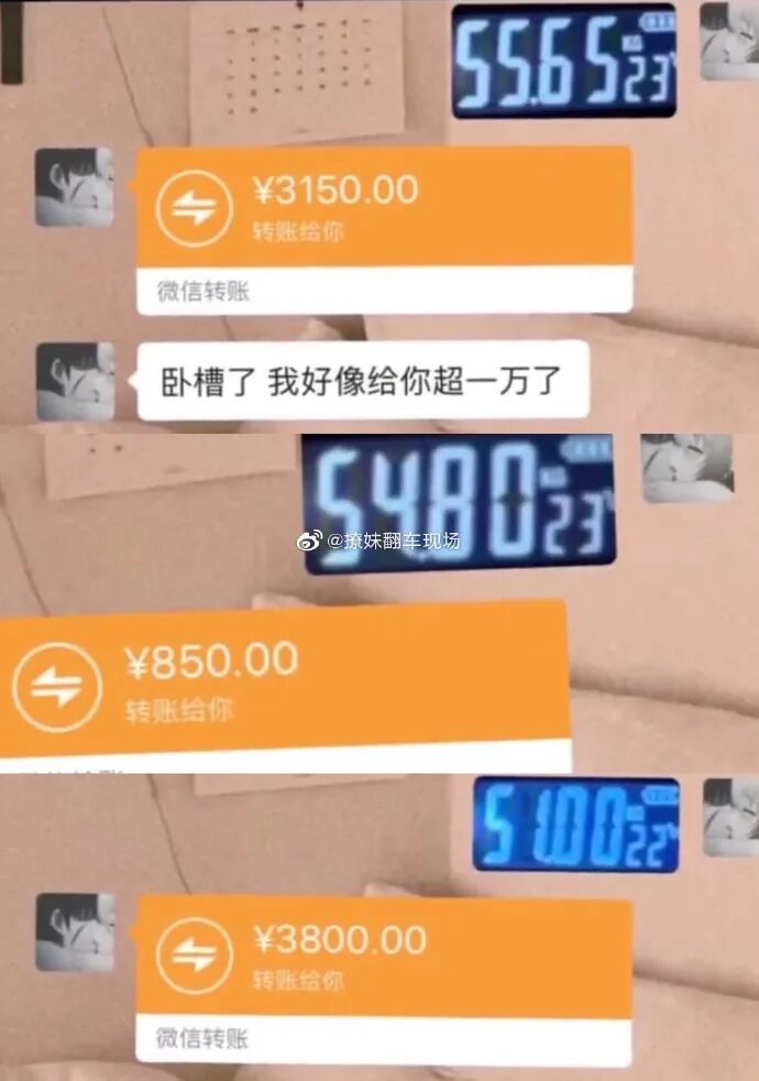【爆笑】“每次出轨都会删聊天记录？”当代海王玩的太花了吧，瑟瑟发抖！（视频/组图） - 5