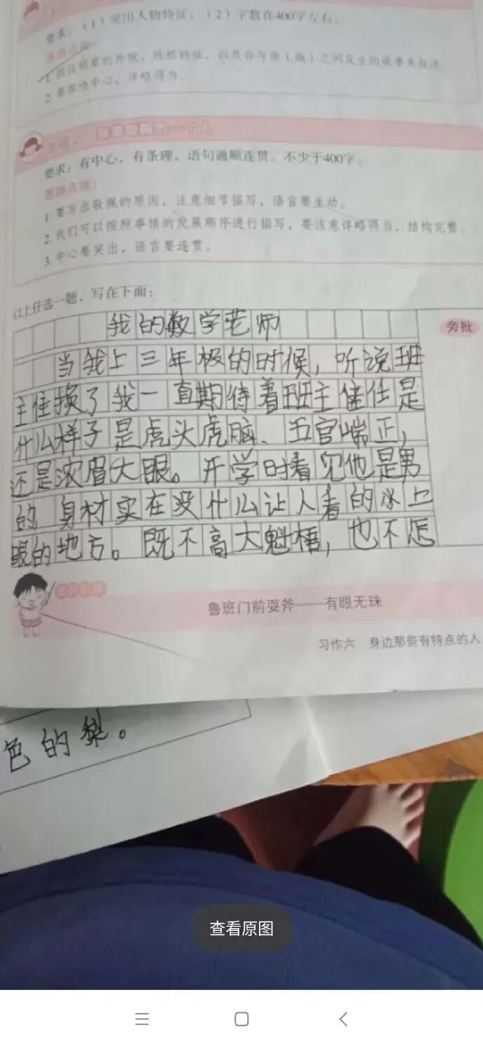 【爆笑】“每次出轨都会删聊天记录？”当代海王玩的太花了吧，瑟瑟发抖！（视频/组图） - 20