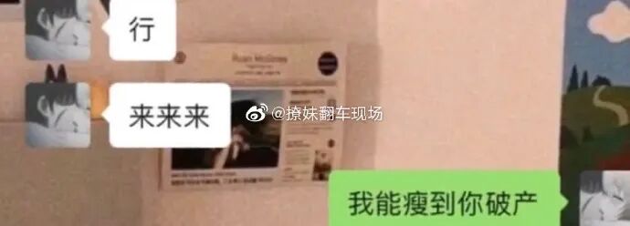 【爆笑】“每次出轨都会删聊天记录？”当代海王玩的太花了吧，瑟瑟发抖！（视频/组图） - 2