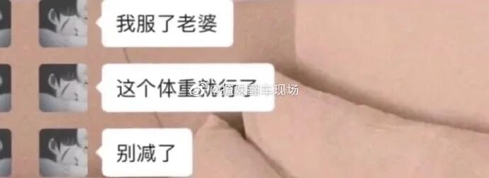 【爆笑】“每次出轨都会删聊天记录？”当代海王玩的太花了吧，瑟瑟发抖！（视频/组图） - 6