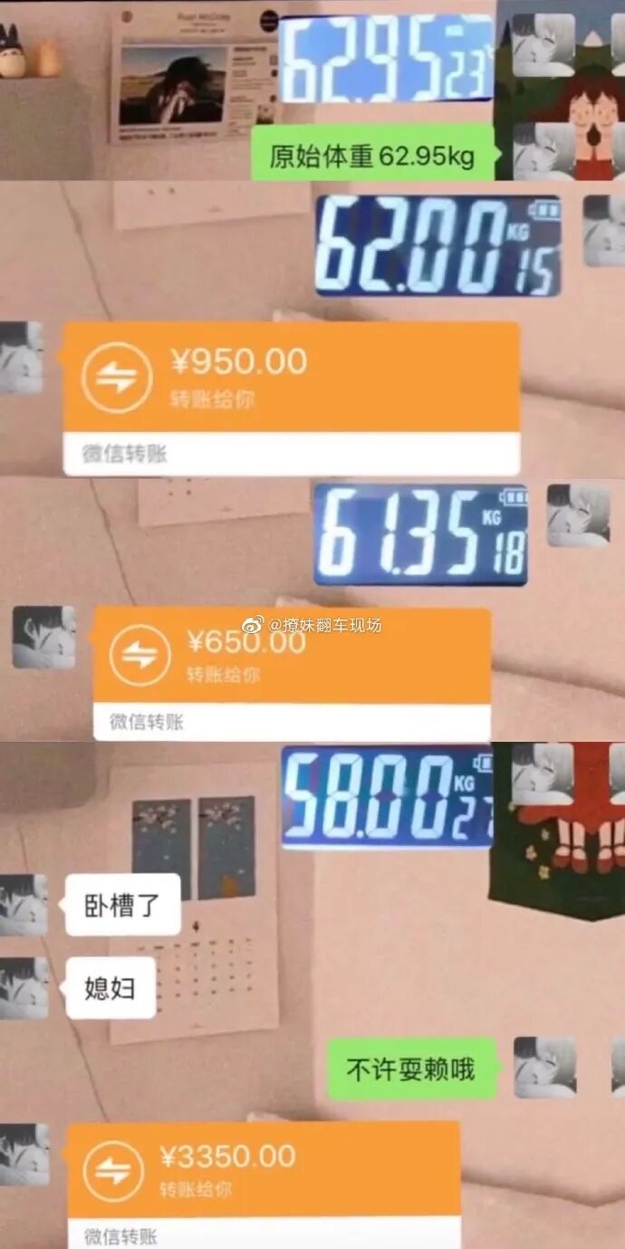【爆笑】“每次出轨都会删聊天记录？”当代海王玩的太花了吧，瑟瑟发抖！（视频/组图） - 3