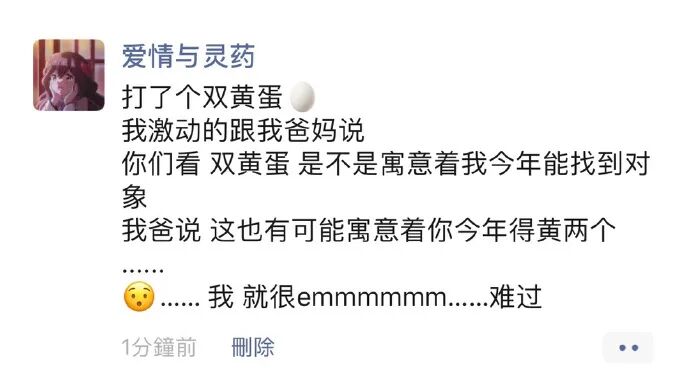 【爆笑】“每次出轨都会删聊天记录？”当代海王玩的太花了吧，瑟瑟发抖！（视频/组图） - 35