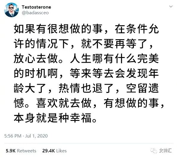 【爆笑】“章子怡又又又怀孕了？然而...”哈哈哈沙雕网友评论亮瞎眼（组图） - 26