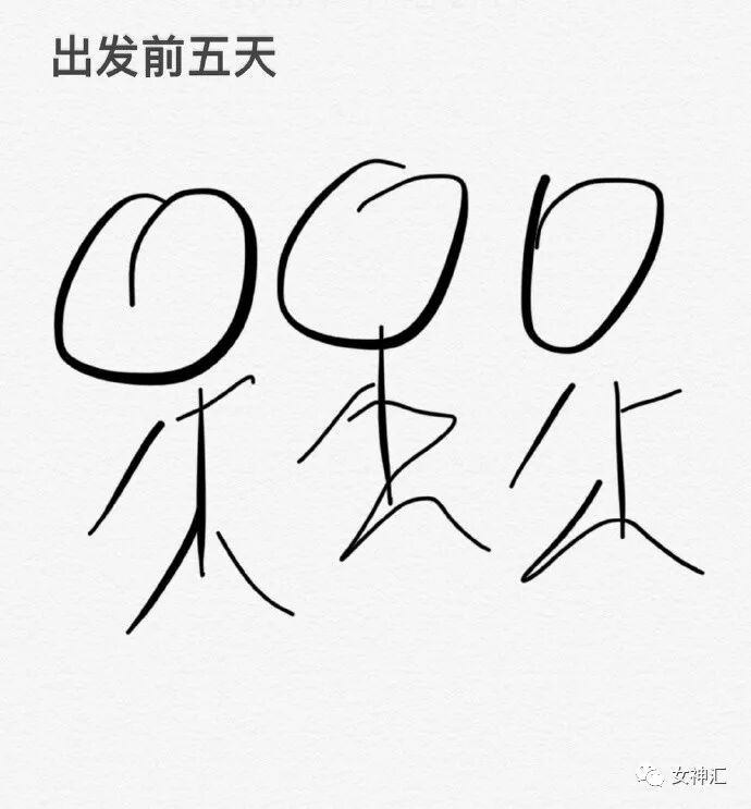 【爆笑】“章子怡又又又怀孕了？然而...”哈哈哈沙雕网友评论亮瞎眼（组图） - 31