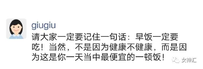 【爆笑】“章子怡又又又怀孕了？然而...”哈哈哈沙雕网友评论亮瞎眼（组图） - 29