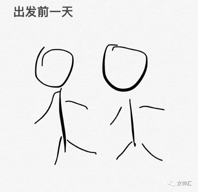 【爆笑】“章子怡又又又怀孕了？然而...”哈哈哈沙雕网友评论亮瞎眼（组图） - 32