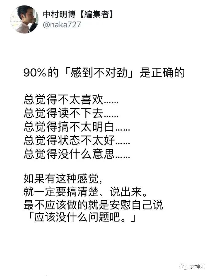 【爆笑】“章子怡又又又怀孕了？然而...”哈哈哈沙雕网友评论亮瞎眼（组图） - 28