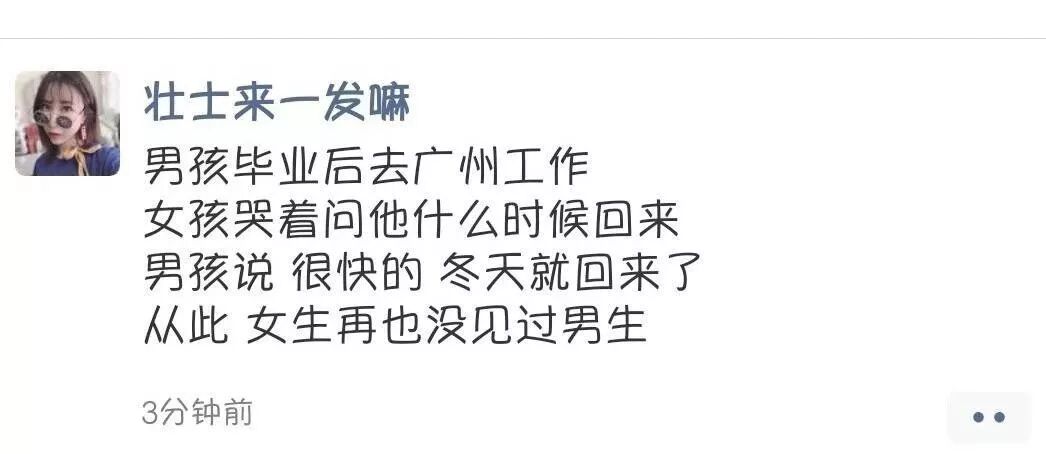 【爆笑】向父母坦白恋情，却意外发现和表妹撞男朋友了！哈哈哈哈哈（组图） - 50