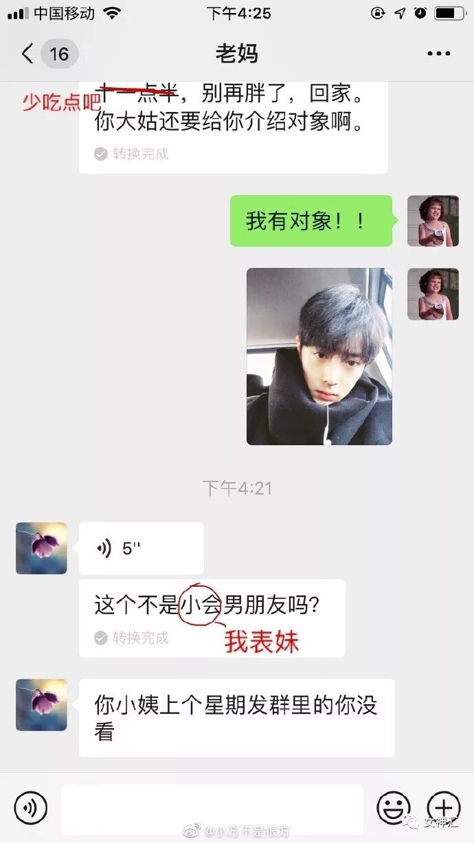 【爆笑】“网上买了个泫雅同款肚兜，没想到……”爆笑哈哈哈哈哈（组图） - 5
