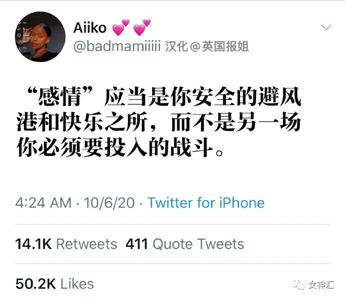 【爆笑】“国庆男友定了一晚10w的主题酒店，打开房门我惊呆了...”太野了！（视频/组图） - 11