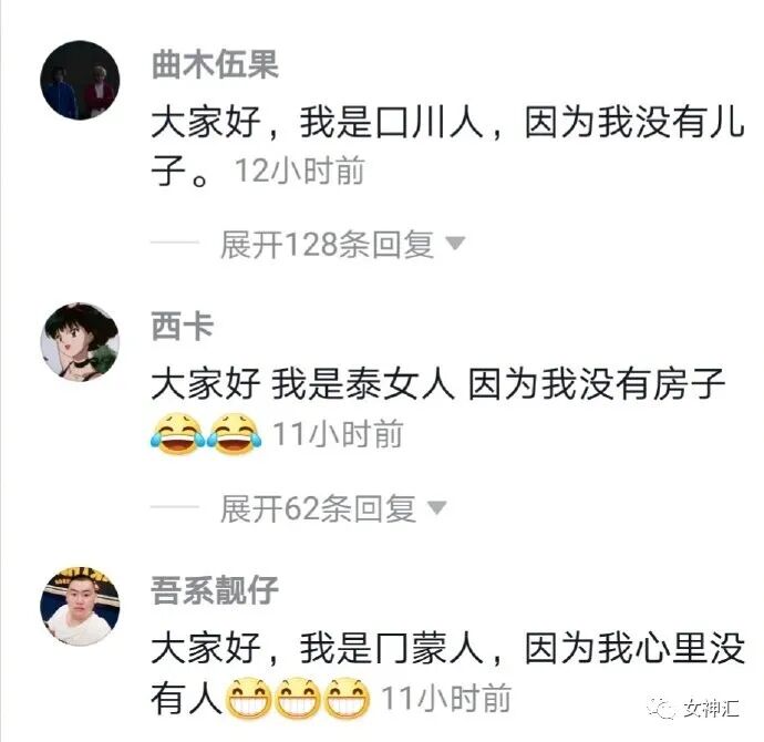 【爆笑】“国庆男友定了一晚10w的主题酒店，打开房门我惊呆了...”太野了！（视频/组图） - 28